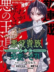 来自深渊漫画单行本占位图 001