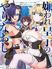 来自深渊漫画单行本占位图 002