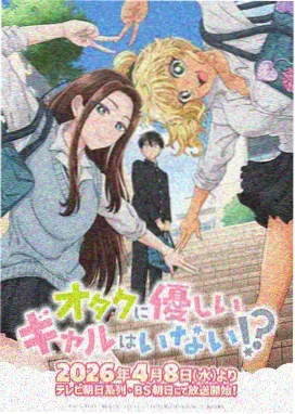 来自深渊漫画动画视觉整理占位图